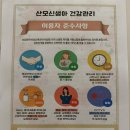참사랑어머니회 | 울산 남구 산후조리사 참사랑어머니회 만족후기(3주 이용)