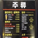 포끼루끼 이미지
