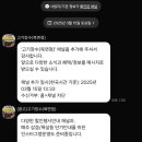 장수정육점 - 충주시 예성로 87 | 장수정육점