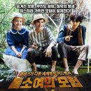 톰소여의 모험 이미지