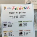 살롱드멍뭉 이미지