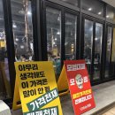 모범대패 이미지