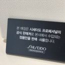 세이세이미용실 이미지