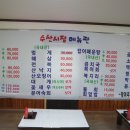 신세계수산 이미지