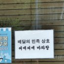 하단 마라탕 맛집 홍주방하단본점 (a.k.a.씨에씨에 마라탕) 매장 방문후기