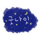 반장즉석떡볶이