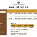 베네라산후조리원 이미지