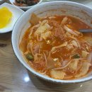 고봉민김밥인화성 - 화성시 와우로 90 | 고봉민김밥인화성