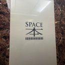 스페이스본 휘트니스센터 이미지