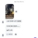 영종중학교 | 사회실험을 진행해본 후기