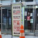 (주)이마트 하남점 이미지