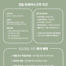 A토탈피트니스 이미지