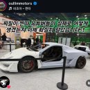 인스타모터스 이미지