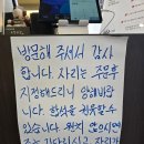 화원반점