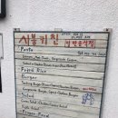 시봉키친
