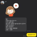 카페일분 동탄점 | 41주 0일 초산모 자연분만 유도분만 후기 출산전조증상 배뭉침 진통 주기 동탄제일병원