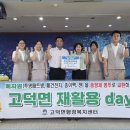 한국관광고등학교