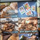 보리당 이미지
