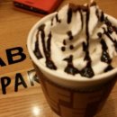 caffe향 이미지