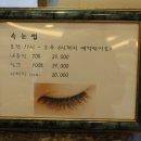 에뜨레보 네이버블로그