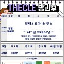더클운동발달센터 네이버블로그
