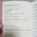 아이디일공일 | 중국어 공부 재밌게 하자, 일공일캠퍼스 후기 ! (중국어클립)