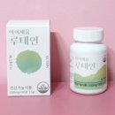 아이채움(ICHEUM)