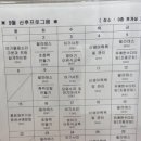 일신케어 이미지