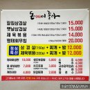 돈이좋아 - 고양시 덕양구 지도로42번길 5 | 돈이좋아