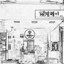 미스터떡볶이 이미지