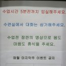 이수진요가