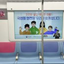 나노코리아 | 나노코리아 2025 컴퍼런스 행사요원 후기