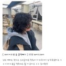 선경미용실 | 김해 빈티지펌 잘하는미용실 아이드블랑 내외점 ‘ 선경 ’ 헤어드레서