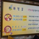 전주콩나루콩나물국밥신제주점 이미지