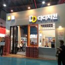 디디산업 이미지