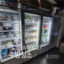 클릭PC방 | 안산 중앙동 PC방청소 주방 후드·냉장고 전문청소 후기