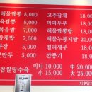 토성루