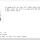 충청대학교학생식당 네이버블로그