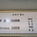 은희네 이미지