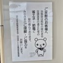 올림픽기념관 횡단보도 건너편 | 기타큐슈시 모지코 레트로 전망대(門司港レトロ展望室) 방문 후기