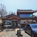 카르폰 | [대부도] 한옥카페 카르폰 후기 / 초록초록 분위기 미친 곳(말차라떼 강추)