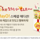 아빠가만들어준강정 네이버블로그