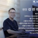 유항외과 이미지