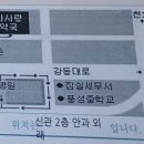 다사랑약국 이미지