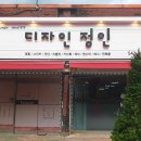 정인기획사