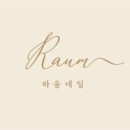 샵()라움 이미지