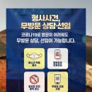 법무법인강한