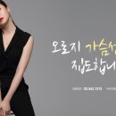 압구정필성형외과의원 이미지