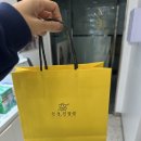 안경진정성 이마트평택점 | 👓 평택 고덕 안경원 찾는다면, [안경진정성 고덕에듀타운점] 솔직 방문 후기