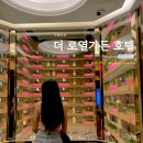 더 가든 호텔(The garden hotel) 이미지